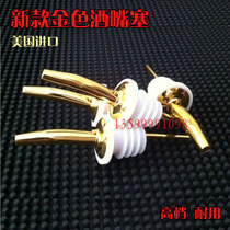 US imported wine mouth wine stopper Stainless steel metal wine mouth Foreign wine champagne stopper wine jug Catering utensils