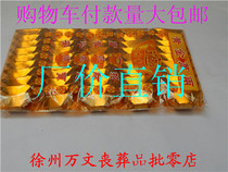 Sacrificial supplies Pluto wholesale gold and silver foil paper ingot paper fire paper funeral paper gold and silver string ingobo box