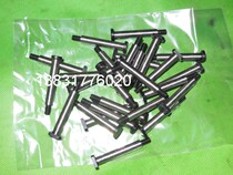 Printing press accessories Consumable Paper Machine Accessories North Man 0805 Printing Press Accessories Eye Case Axle Shelf Chain Pin Shaft