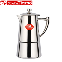 Genuine ~Mocha pot Tiamo Reitermoka coffee pot 4 people for HA1569 coffee pot home
