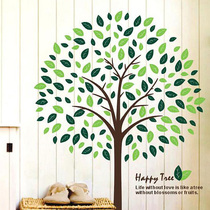 Happy Tree self-adhesive Removable wall Stickers Living room sofa Bedroom TV wall background Stickers Home decoration stickers