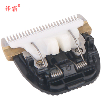 Front-bar charging hairdryer original Ceramic Cutter Hairdryer Accessories