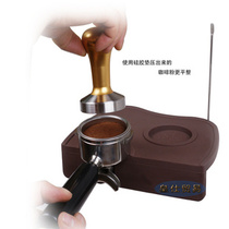 Coffee pressed powder corner padding pressure filling pressure base coffee pad press powder cushion coffee machine pressed powder seat curry