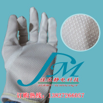 Anti-static dispensing gloves anti-static non-slip gloves dust-free gloves working gloves electrostatic gloves 1 4 a pair