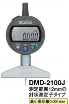  Japan MUSIC TECLOCK DMD-2100J number of display depth meter depth detector 12mm