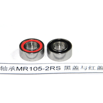 Miniature dust bearing MR105-2RS 5*10*4mm red and black double rubber cover bearing inner diameter 5 height thick4