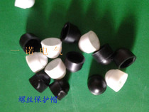  M14 Plastic screw cover Plastic nut cover Screw protective cap Nut protective cover PP plastic cap