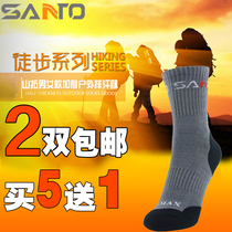 Shantuo mens and womens mountaineering socks warm outdoor wear-resistant sports socks perspiration breathable non-slip quick-drying socks