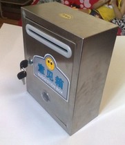 Opinion Box Letterbox Hung Wall With Lock Stainless Steel Trumpet Letter Case Complaint Box Defecation Box Outdoor Suggestion Box