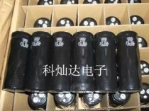 Car capacitor 2 5V600F 2 5V630F 2 5V700F Black King Kong (super)Farah capacitor