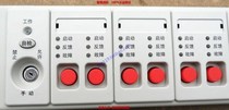  Bay Bay GST-LD-KZ014 Multi-wire manual control panel spot F7 820 1505 1506