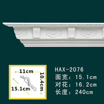 PU line non-plaster line shady corner line carved corner line decorative line ceiling wall corner line 2076