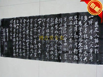 (Bogu Hall) Xian Stone Inscription Tablet of Tulip Calligraphy Calligraphy Calligraphy-Dong its Changhang Book of Tuo Tuo Tuo Tuo