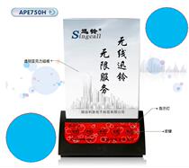 Xunling multi-key pager restaurant Cafe wine and tea restaurant hotel bar restaurant service bell