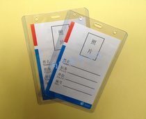 B7 work card set transparent exhibition certificate badge hard rubber set school card work listed employee factory brand