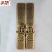 Yuanru copper carved brass door lock cabinet door handle YRG134 Chinese antique brass handle length 20CM door bar