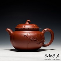 Yixing Purple clay pot Jiang Jianxiang Gaotu National High Gong Pan Yue Ming (Large Pumpkin pot)Baozhen 870cc