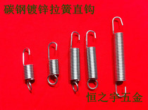 Galvanized tension spring straight hook long arm tension spring 1 4*11 5*50 without Hook spring hook Spring Spring advertisement light box double straight hook