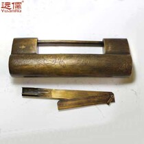 Yuanru Bronze Sculpture Chinese Antique Ming and Qing Dynasty Wooden Box Cabinet Door Depicted Lock Long Life and Rich Copper Lock Large