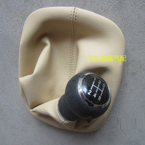 Pasarte collar Collar Grip Cover With Handball Gear Shift Lever Stall Add Dust Cover Dust Cover To Hand Ball Manually