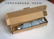 Set as wrapping paper box Aircraft box Umbrella box Outer size 300 * 54 * 53MM slender strip case