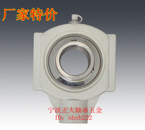  Stainless steel bearing seat UCT212 Plastic bearing seat ST212 SUCT212 Inner hole 60mm