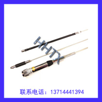 Huahong HH-9000 four-band shortwave car antenna Hua Hong high gain effect