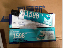 Special price Beijing Tianshan can Sai new 1598 silicone rubber plane sealant (Super Black) flat sealant