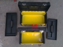 Boutique plastic-iron toolbox Multi-functional five-gold tool box can be used for in-vehicle German Omai tool