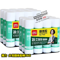 Strong solid glue stick 36g large capacity sticky strong durable handmade paste firm office stationery