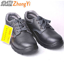 Labor protection shoes men breathable odor-proof PU wear-resistant non-slip oil-resistant safety shoes cowhide anti-smash and puncture