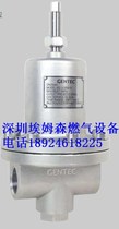 GENTEC LC856-200 pressure reducing valve Jetrui LC856-125 gas pressure reducer JERI