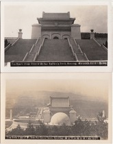 The old postcard (Nanjing) Zhongshan Mausoleum was completed 2 pieces