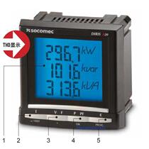 French SOCOMEC Traceability Multifunctional Meter Electricity Meter Grid Analysis DIRIS A20