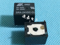 Songle Relay SRA-24VDC-CL 24V 20A5 foot brand new original spot hot sale fake one penalty ten