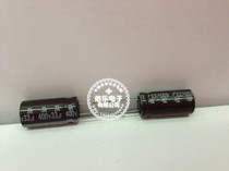 Aluminum electrolytic capacitor 33UF 400V pin