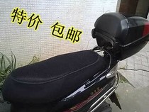 Applicable HS125T golden red sunscreen cover Sunscreen cover net cover seat cushion Car cover cool cushion