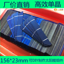Silicon series solar cells 156-23mm high-efficiency monocrystalline silicon wafers can be used as DIY photovoltaic panels