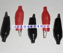 Medium alligator clip power connector red and black test clip power clip red and black 1 pair = 0 38 yuan