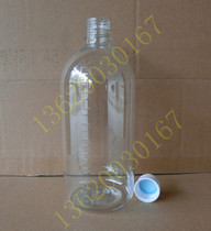 1000ml plastic transparent scale round bottle transparent small mouth bottle sample bottle bottled PET