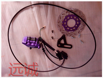 Final battle little handsome news eagle Zuma big piston abalone caliper brake rear brake double pump oil brake