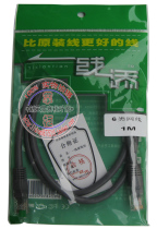 Add all copper type 6 Network Cable 1 meter server network cable finished gigabit network cable six type cable twisted pair