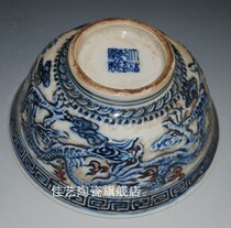 Jingdezhen hand-painted antique blue and white old goods Yuan Dynasty Qianlong Republic of China Qing Tongzhi Cai Yongzheng antique antique ornaments