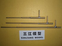  Simulation model ship with different diameter bushings big head outer diameter 6mm small head outer diameter 4mm suitable for plastic ship mold modification