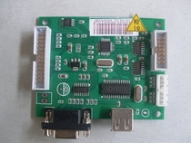 Clothing master plotter accessories clothing plotter accessories FD-1350X key board motherboard