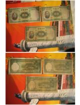 US Central Bank Republic of China 25 years 5 Yuan Wuyuan 3 Sun Yat-sen Republic notes 1