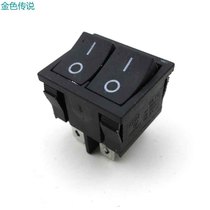 Double switch rocker switch double control technology and electronic production materials two gears six feet diy multifunctional components