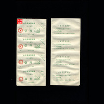 Ticket card Shanxi Province 24-5 Township Ningxian County 1974 Egg Sugar Ticket Chicken Plus Egg Picture 4 Lionings Full