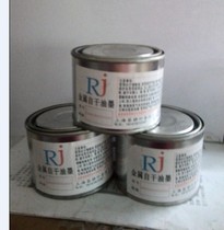 Metal self-drying ink Screen printing without baking Sample 100g