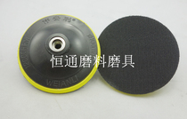 Wei Anli Boutique Flocking Sandpaper Sheet Suction Cup Pull Down Sheet Self-Adhesive Disc Tray Back Suede Sheet Millstones 5 Inch 125